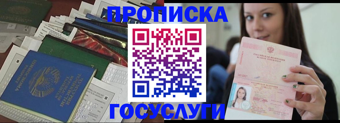 регистрация для школы в Поронайске