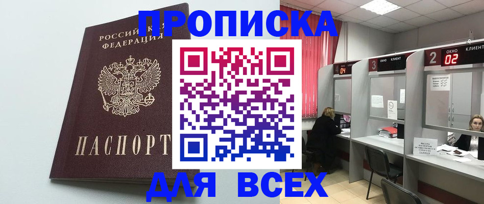форма 3 в Поронайске