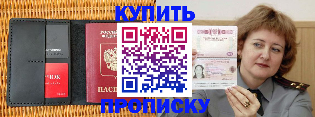 регистрация для школы в Поронайске